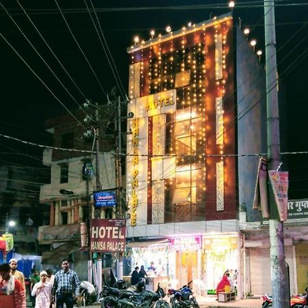 Hotel Hansa Palace Kanpur Exterior photo